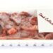 steak scraps